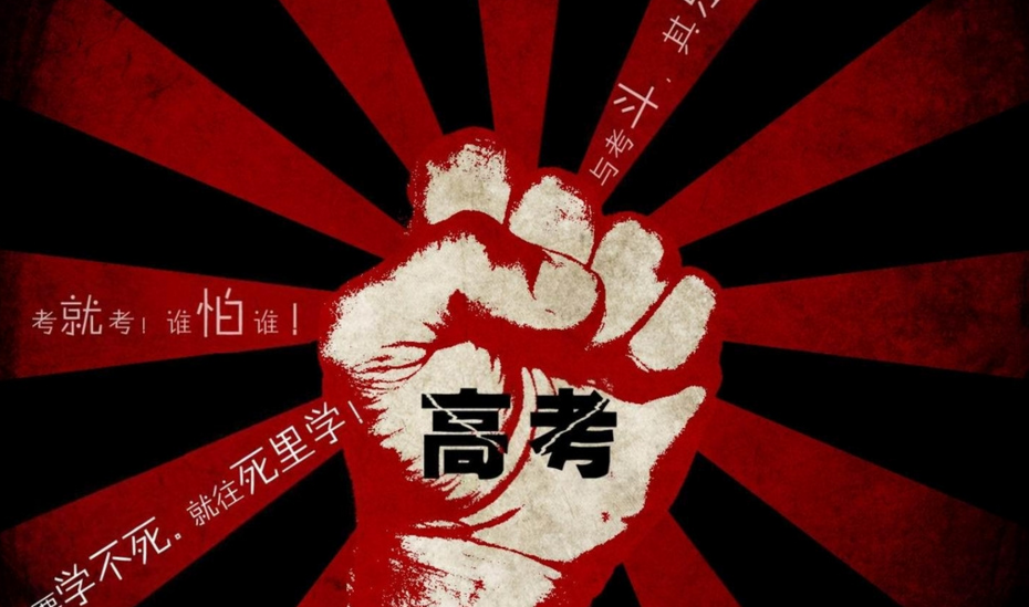 【觀點】“虛擬現(xiàn)實”進高考，是進步還是倒退？