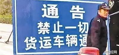 十年后霧霾會(huì)消失嗎？院士：十年內(nèi)難治好霧霾