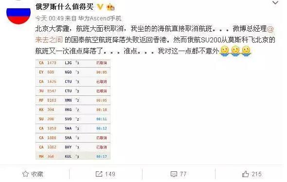 十年后霧霾會(huì)消失嗎？院士：十年內(nèi)難治好霧霾