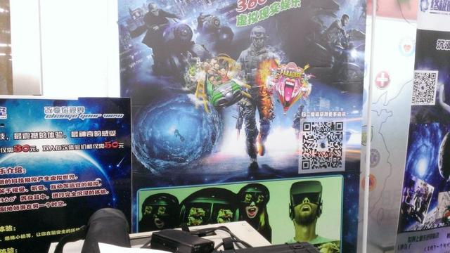 中國VR領(lǐng)先世界？一位斯坦福創(chuàng)業(yè)者給出了這些理由